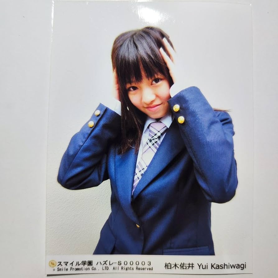 今泉佑唯　欅坂　生写真 Amazon.co.jp: 今泉佑唯 スマイル学園時代 公式生写真 柏木佑井